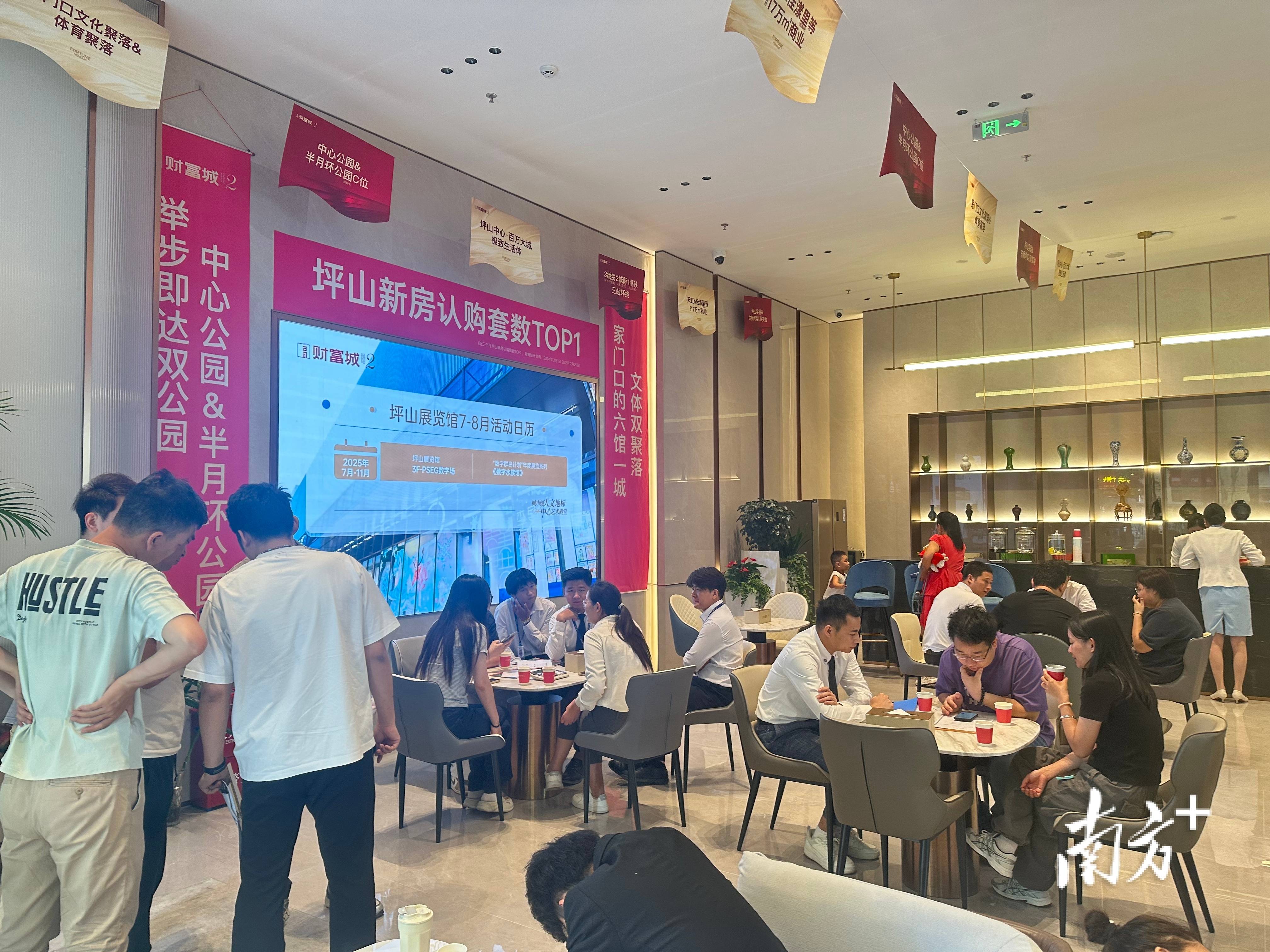 深圳楼市新政反响：坪山区升温<strong></p>
<p>真原油</strong>，居住价值迎新契机