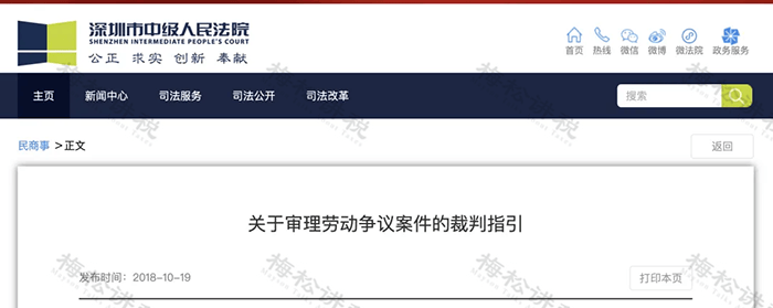 社保新规！单位这样缴社保<strong></p>
<p>原油开户流程</strong>，统统不合规！