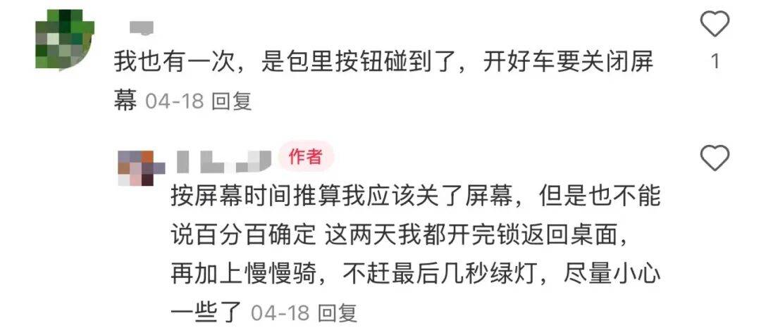 共享单车自动落锁致用户受伤<strong></p>
<p>原油开户流程</strong>，多方回应