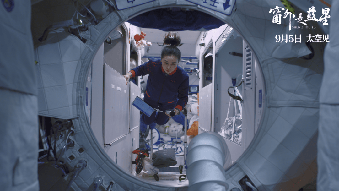 王亚平带<strong></p>
<p>原油脱水方法</strong>你解锁《窗外是蓝星》里的“山东特产”