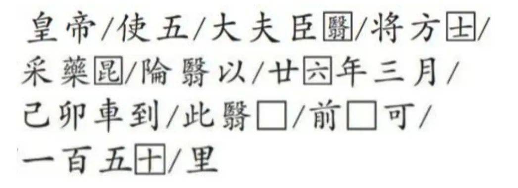 重要发现！扎陵湖秦代刻石得到认定！每经独家采访当地牧民：40年前就曾看见<strong></p>
<p>原油脱水方法</strong>，在他家牧场内