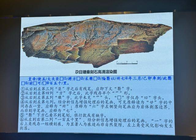 “秦始皇遣使采药昆仑石刻”鉴定为真<strong></p>
<p>原油脱水方法</strong>，排除利用现代合金工具凿刻和近期新刻可能