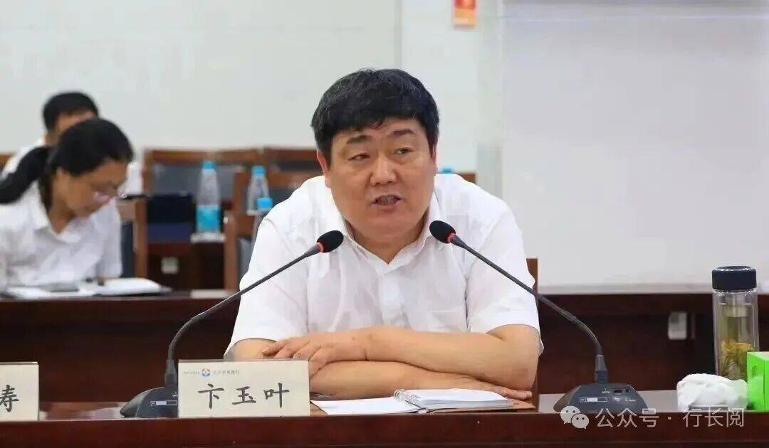涉嫌严重违纪违法<strong></p>
<p>原油脱水方法</strong>，两家银行董事长同日被查！