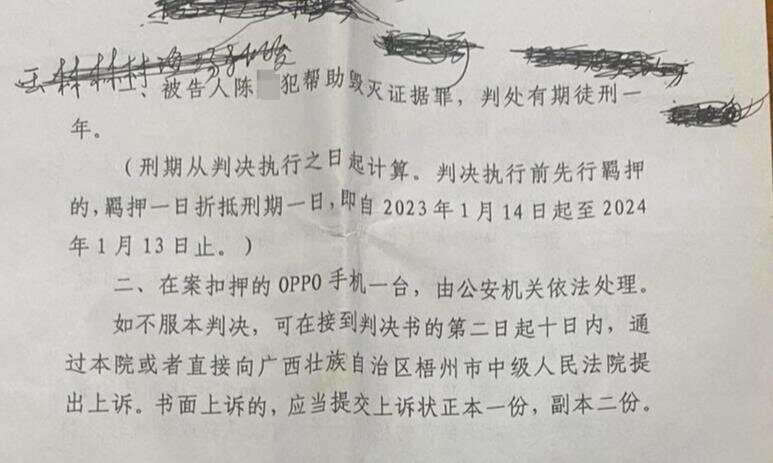 广西一原县委书记被绑架案调查：冒充执法人员带走受害人<strong></p>
<p>原油脱水方法</strong>，被告人一家多人获刑!