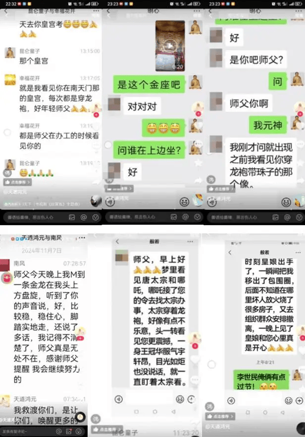“昆仑童子”案告破<strong></p>
<p>原油脱水方法</strong>！恶行披露——