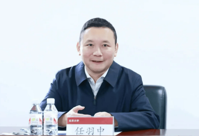北大副校长任羽中<strong></p>
<p>美国原油交易时间</strong>，主动投案