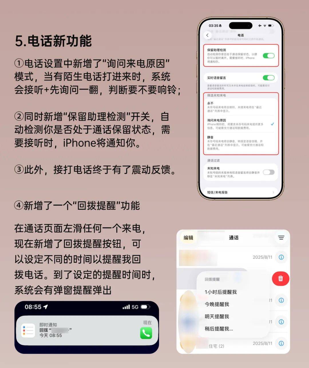 iOS26 正式版来了<strong></p>
<p>美国原油交易时间</strong>，更新巨多