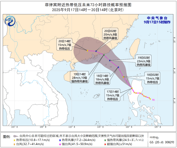 台风“米娜”生成在即<strong></p>
<p>黄金原油早评</strong>！惠州将签收"大风+暴雨"套餐