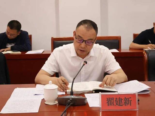 履新5个月后<strong></p>
<p>黄金原油早评</strong>，翟建新任上被查