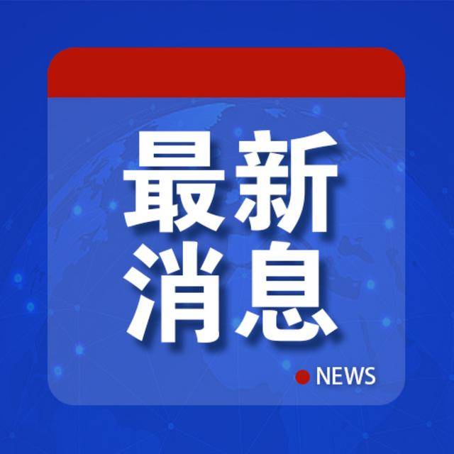 多国表态：以色列参加<strong></p>
<p>黄金原油早评</strong>，我们就退出