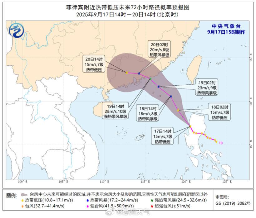 台风“米娜”即将生成<strong></p>
<p>黄金原油早评</strong>，将给惠州带来风雨