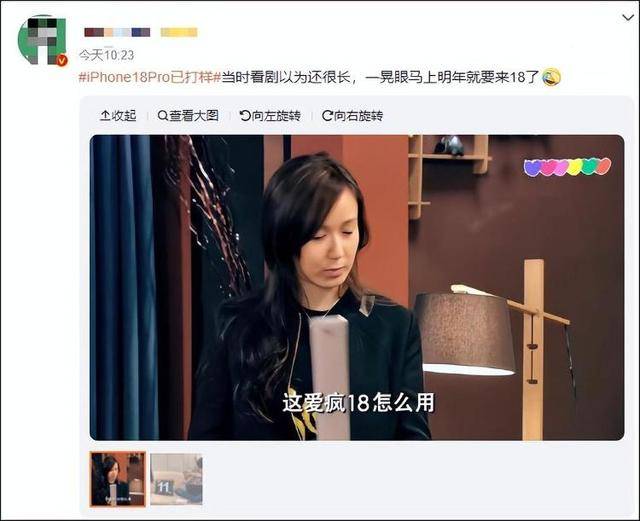 “爱疯18”这么快就来了 苹果17还没发货<strong></p>
<p>黄金原油早评</strong>，苹果18Pro已打样？