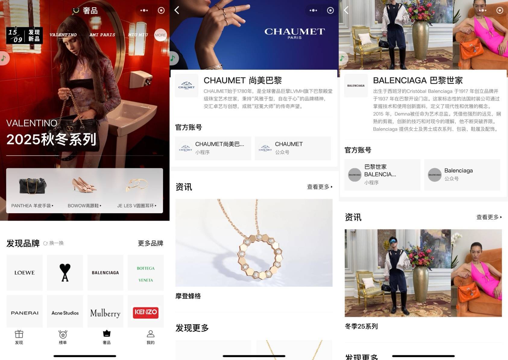 微信关闭京东购物入口<strong></p>
<p>黄金原油早评</strong>，下一个是美团、拼多多？