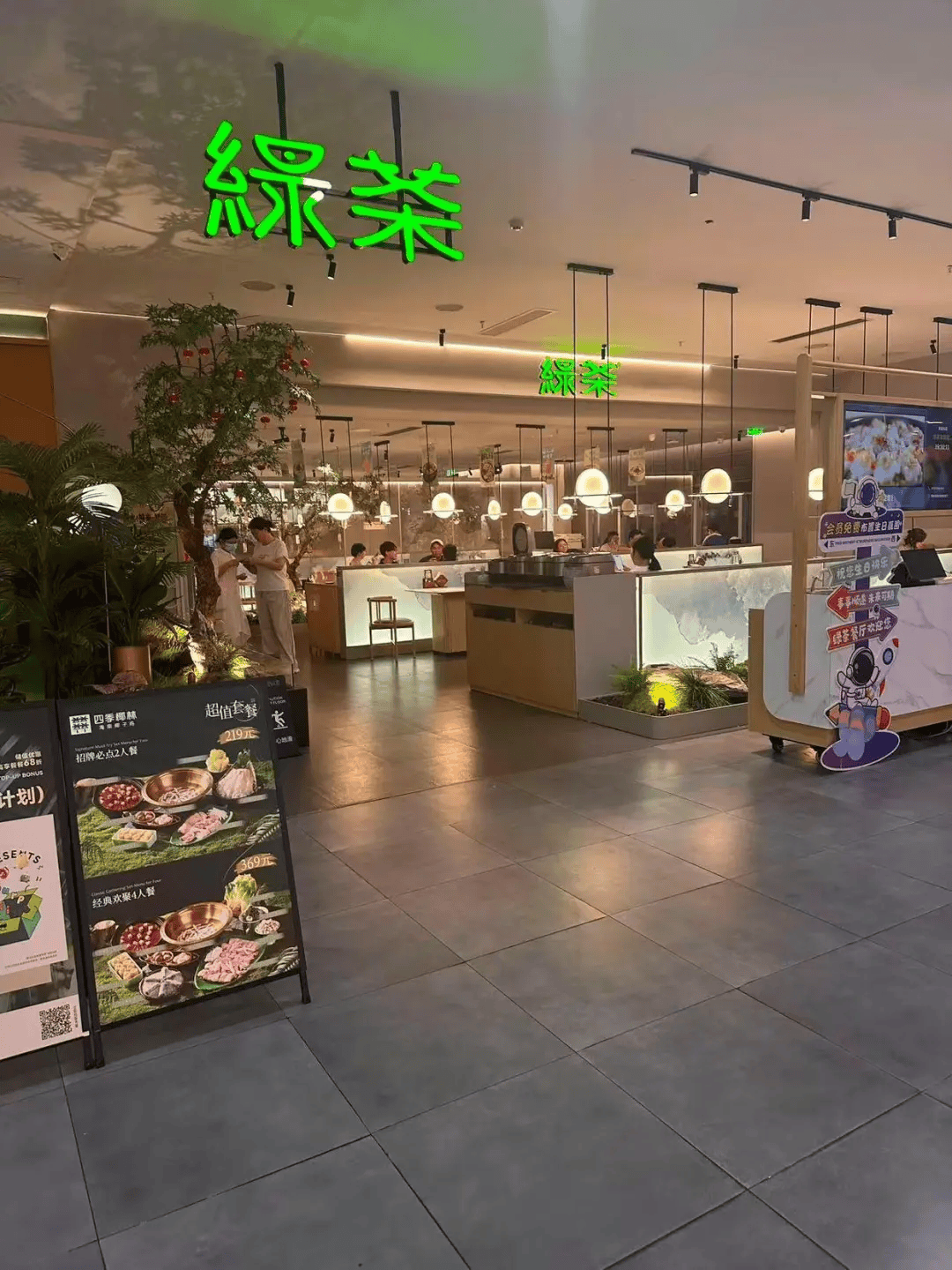 绿茶餐厅被曝拆掉“现做”招牌<strong></p>
<p>黄金原油早评</strong>，“无预制菜” 字样被涂黑