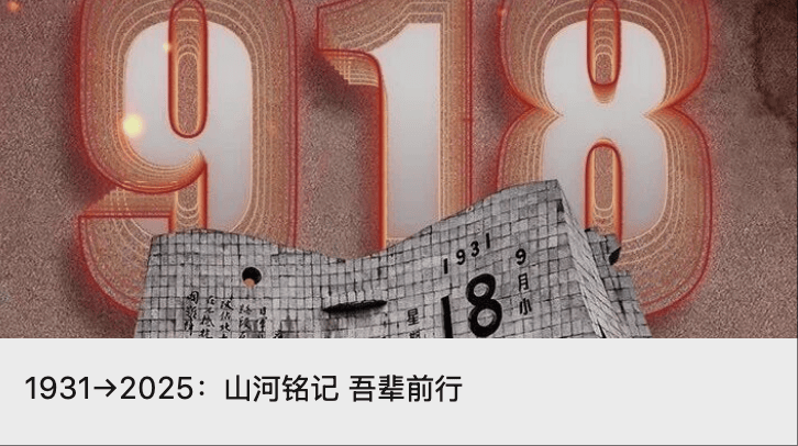 绿茶餐厅被曝拆掉“现做”招牌<strong></p>
<p>黄金原油早评</strong>，“无预制菜” 字样被涂黑