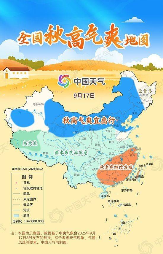 赏秋去<strong></p>
<p>黄金原油早评</strong>！全国秋高气爽地图出炉 东北华北等地云淡风轻宜出游