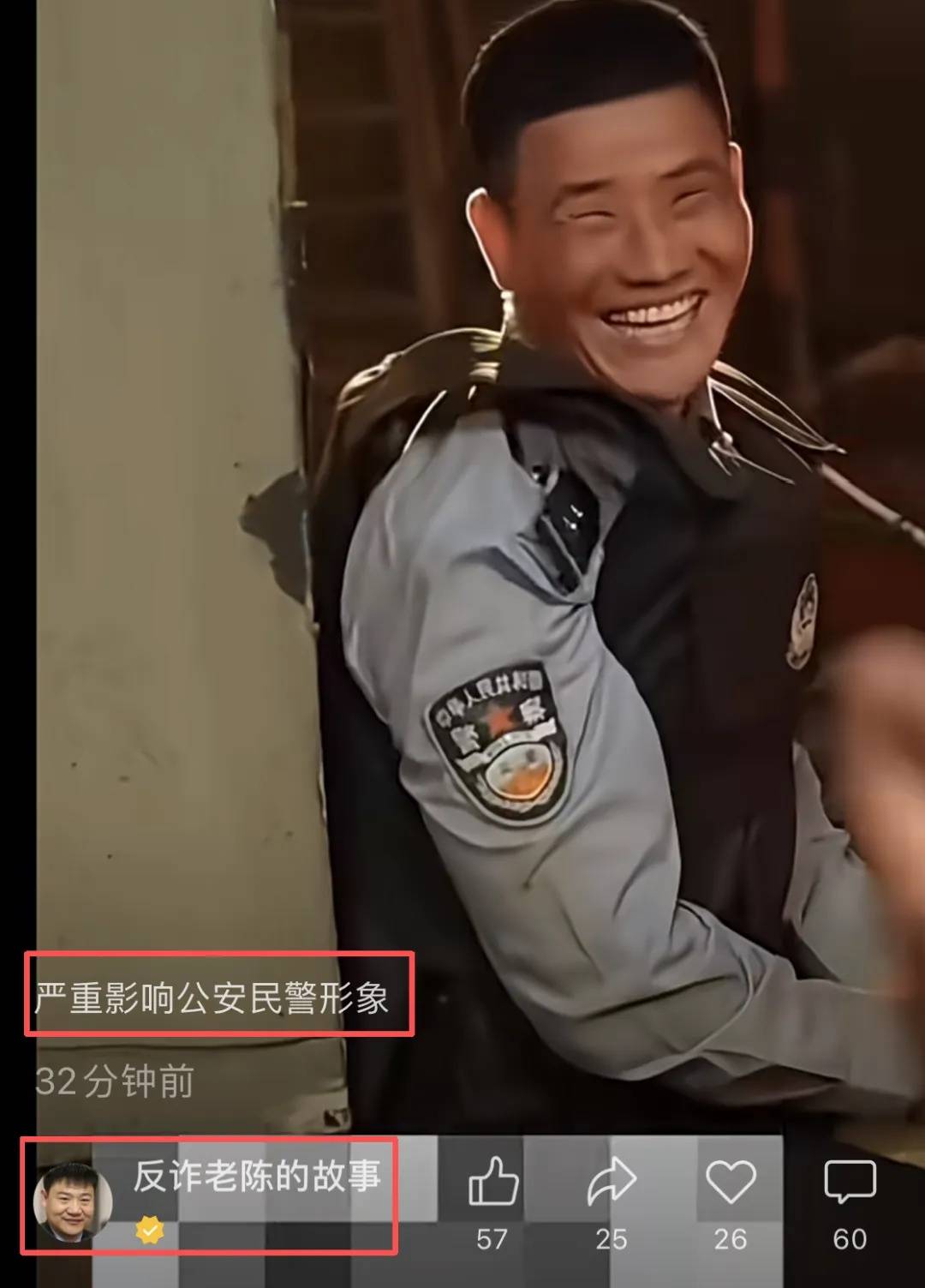 “嘎子哥”谢孟伟快手账号被封禁<strong></p>
<p>黄金原油早评</strong>，粉丝超千万；此前因身着警服直播带货被行拘七日