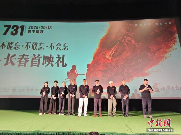 电影《731》导演赵林山：<strong></p>
<p>黄金原油早评</strong>我拍的是历史的证据