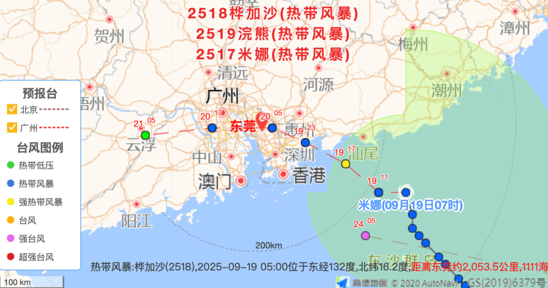 台风或直扑东莞！部分学校通知提前放学<strong></p>
<p>美原油开盘时间</strong>，多列车停运！