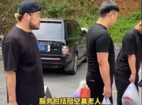 一单500到2500元<strong></p>
<p>美原油开盘时间</strong>，月入过万，“外包儿女”火了