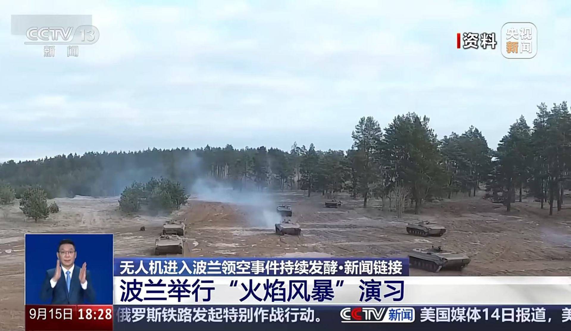 最新<strong></p>
<p>美原油开盘时间</strong>！波兰总理：很快将拥有一支欧洲最大、装备超过所有国家的军队