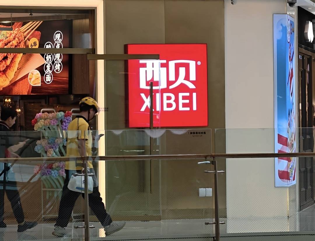 预制菜风波后<strong></p>
<p>美原油开盘时间</strong>，西贝一门店称大豆油已全部更换，门店师傅正接受菜品标准培训