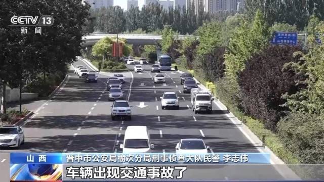 女子名下竟有138辆车<strong></p>
<p>美原油开盘时间</strong>！起底“背户车”犯罪链条