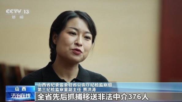 女子名下竟有138辆车<strong></p>
<p>美原油开盘时间</strong>！起底“背户车”犯罪链条