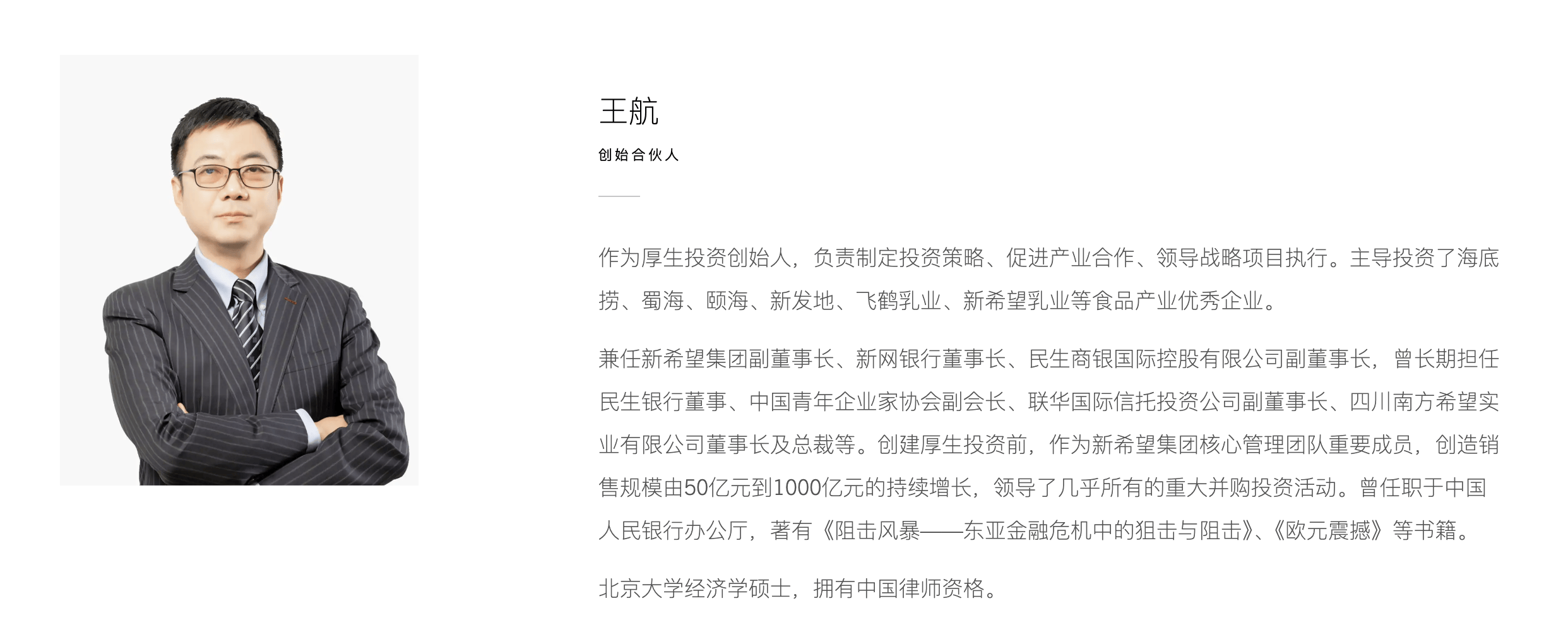 起底上海校园餐争议供应商绿捷：8月中标27个项目<strong></p>
<p>美原油开盘时间</strong>，背后资本到底是谁？