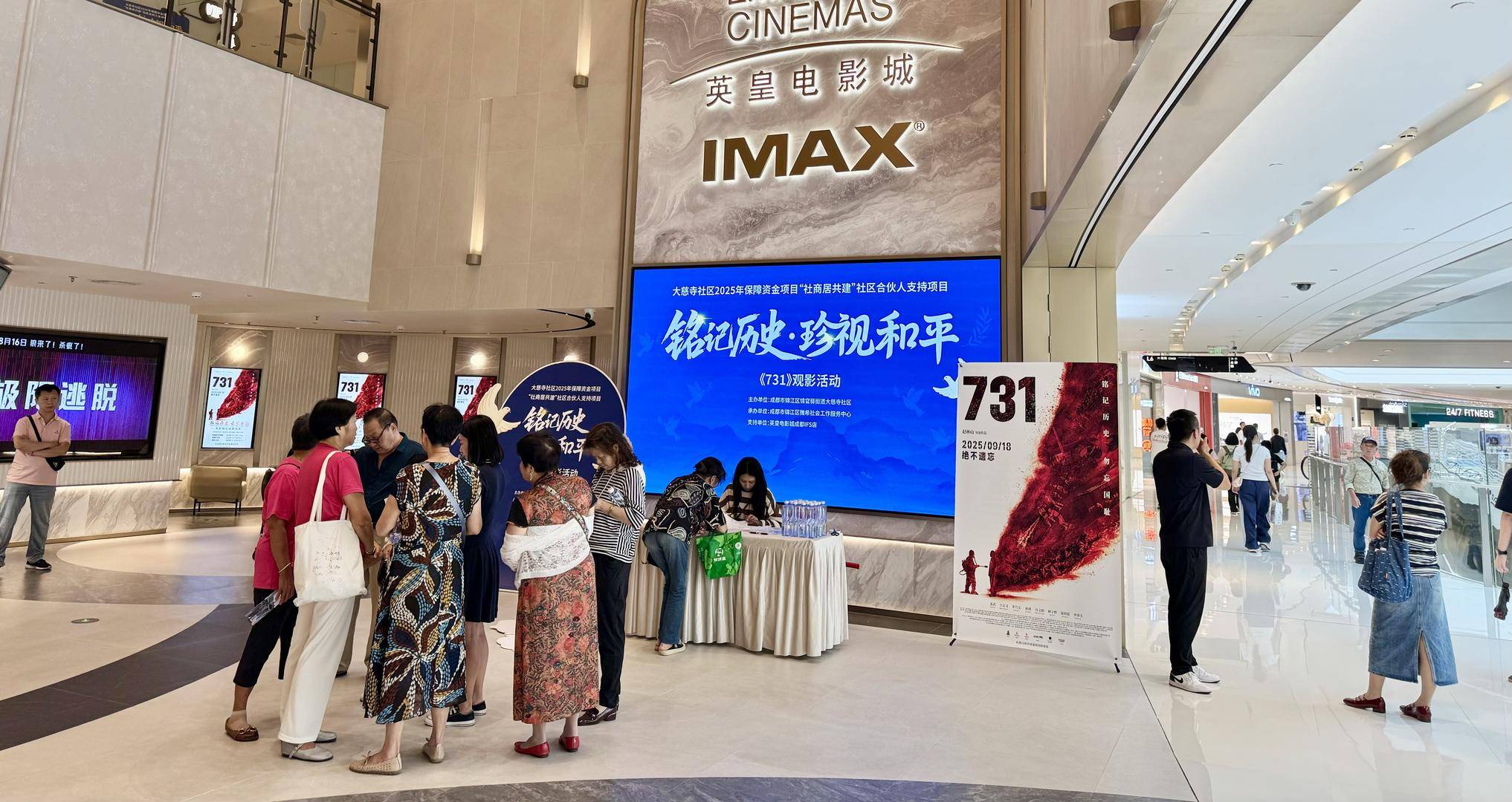 电影《731》票房破2亿元<strong></p>
<p>美原油开盘时间</strong>，成都有影院将首场放映时间定在9时18分