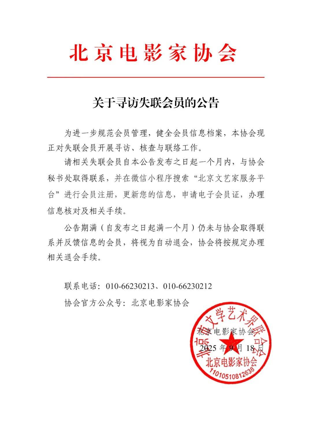 演员邓超等失联被公示<strong></p>
<p>美原油开盘时间</strong>，最新回应