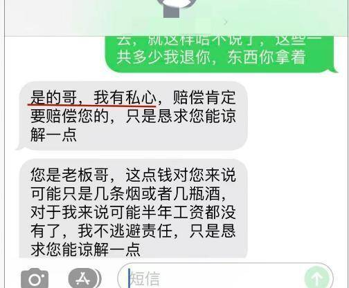 男子8001元捡漏网拍劳力士手表<strong></p>
<p>美原油开盘时间</strong>，商家认为亏本拒绝发货，诉至法院获赔7万元