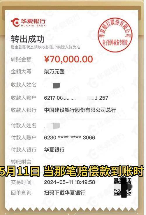 男子8001元捡漏网拍劳力士手表<strong></p>
<p>美原油开盘时间</strong>，商家认为亏本拒绝发货，诉至法院获赔7万元