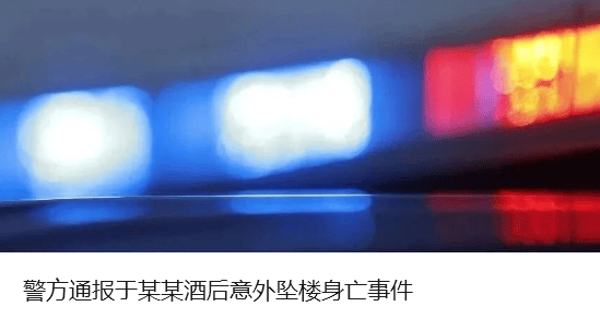 中方奉劝以色列议员：如不悬崖勒马<strong></p>
<p>美盘外盘原油</strong>，必将摔得粉身碎骨