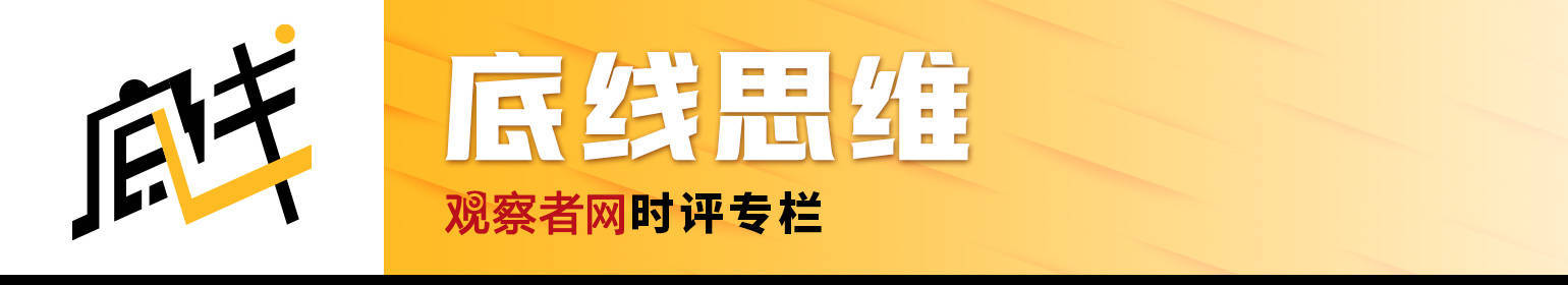 金钟：一旦特朗普掌握了这个“撒手锏”<strong></p>
<p>美盘外盘原油</strong>，影响将远超议息会议决策