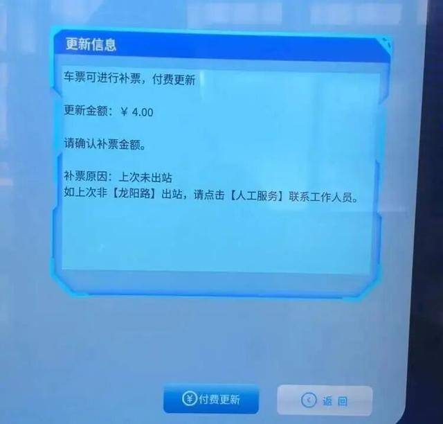 上海地铁宣布：正式投入使用<strong></p>
<p>美盘外盘原油</strong>！市民激动：通行时间缩短一半