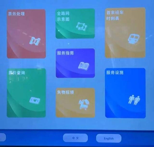 上海地铁宣布：正式投入使用<strong></p>
<p>美盘外盘原油</strong>！市民激动：通行时间缩短一半