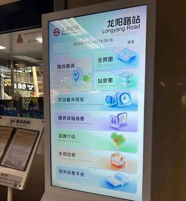上海地铁宣布：正式投入使用<strong></p>
<p>美盘外盘原油</strong>！市民激动：通行时间缩短一半