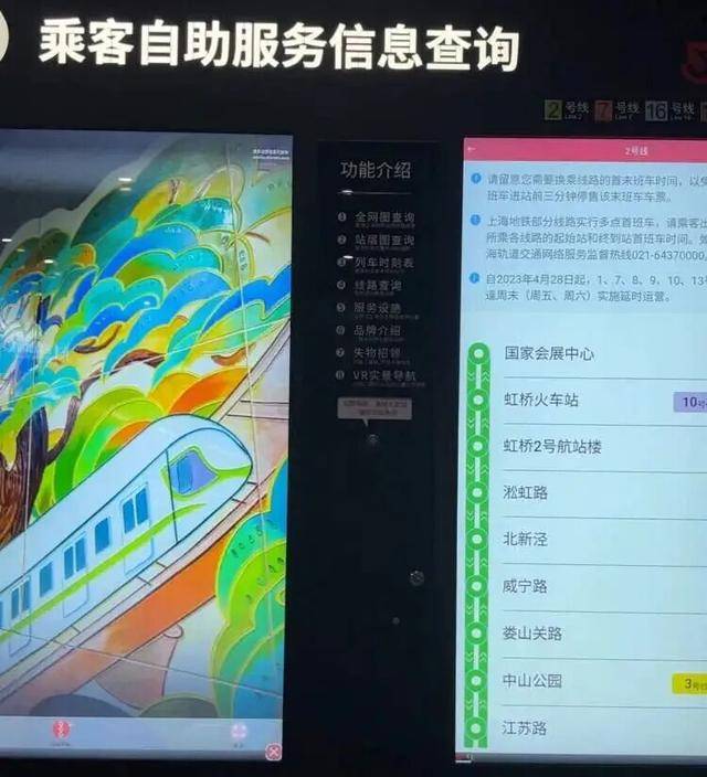 上海地铁宣布：正式投入使用<strong></p>
<p>美盘外盘原油</strong>！市民激动：通行时间缩短一半