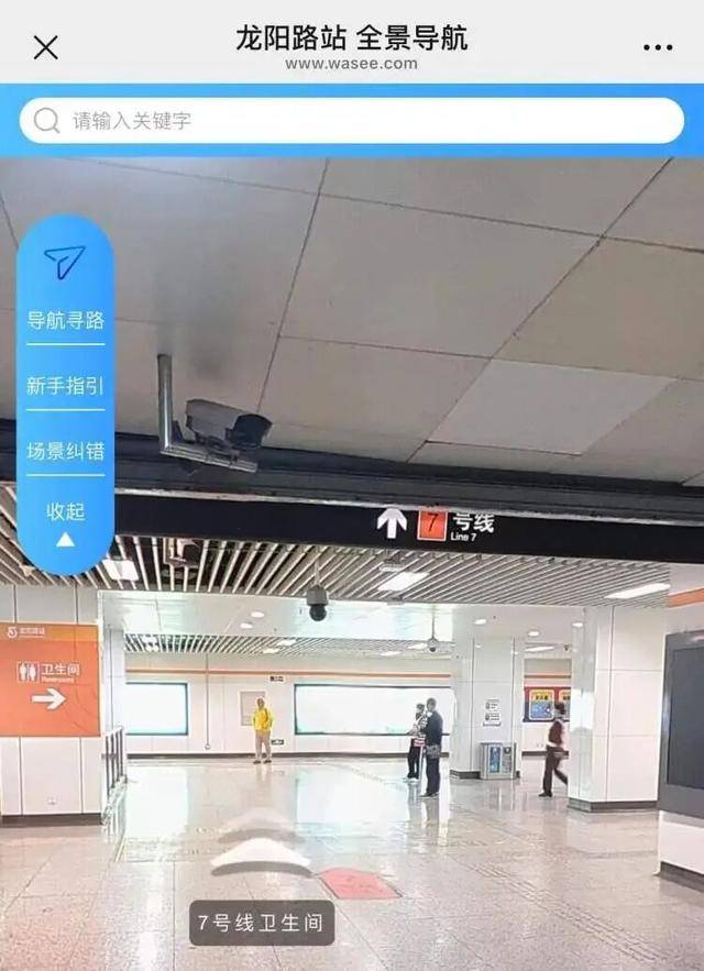 上海地铁宣布：正式投入使用<strong></p>
<p>美盘外盘原油</strong>！市民激动：通行时间缩短一半