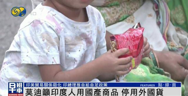 莫迪呼吁印度人停用外国产品买国货<strong></p>
<p>美盘外盘原油</strong>，提高国民自豪感