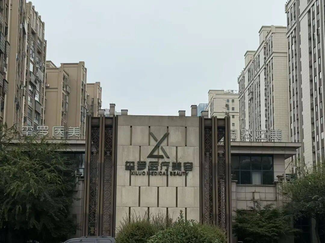 长沙一资产上亿女老板突然失联<strong></p>
<p>美盘外盘原油</strong>，公司关闭，疑被骗去泰国，多方回应