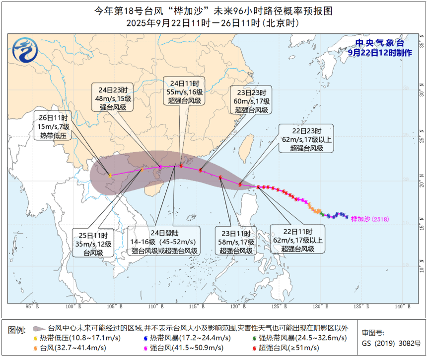 风王“桦加沙”来势汹汹<strong></p>
<p>美盘外盘原油</strong>，23-25日深圳有狂风暴雨！（附社区物业防御指引）