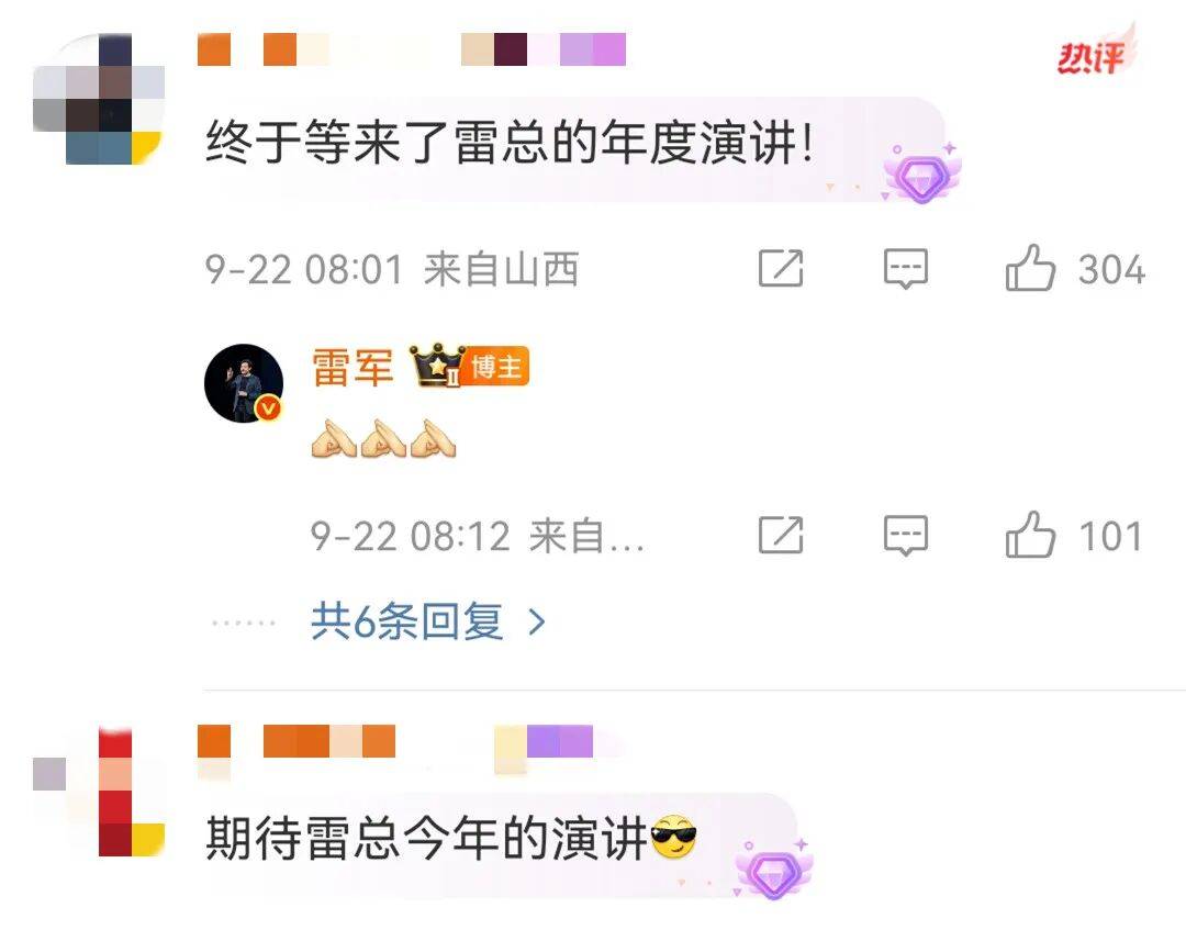 雷军发文 网友：期待<strong></p>
<p>美盘外盘原油</strong>！