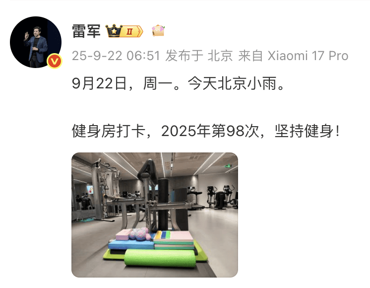 雷军发文 网友：期待<strong></p>
<p>美盘外盘原油</strong>！