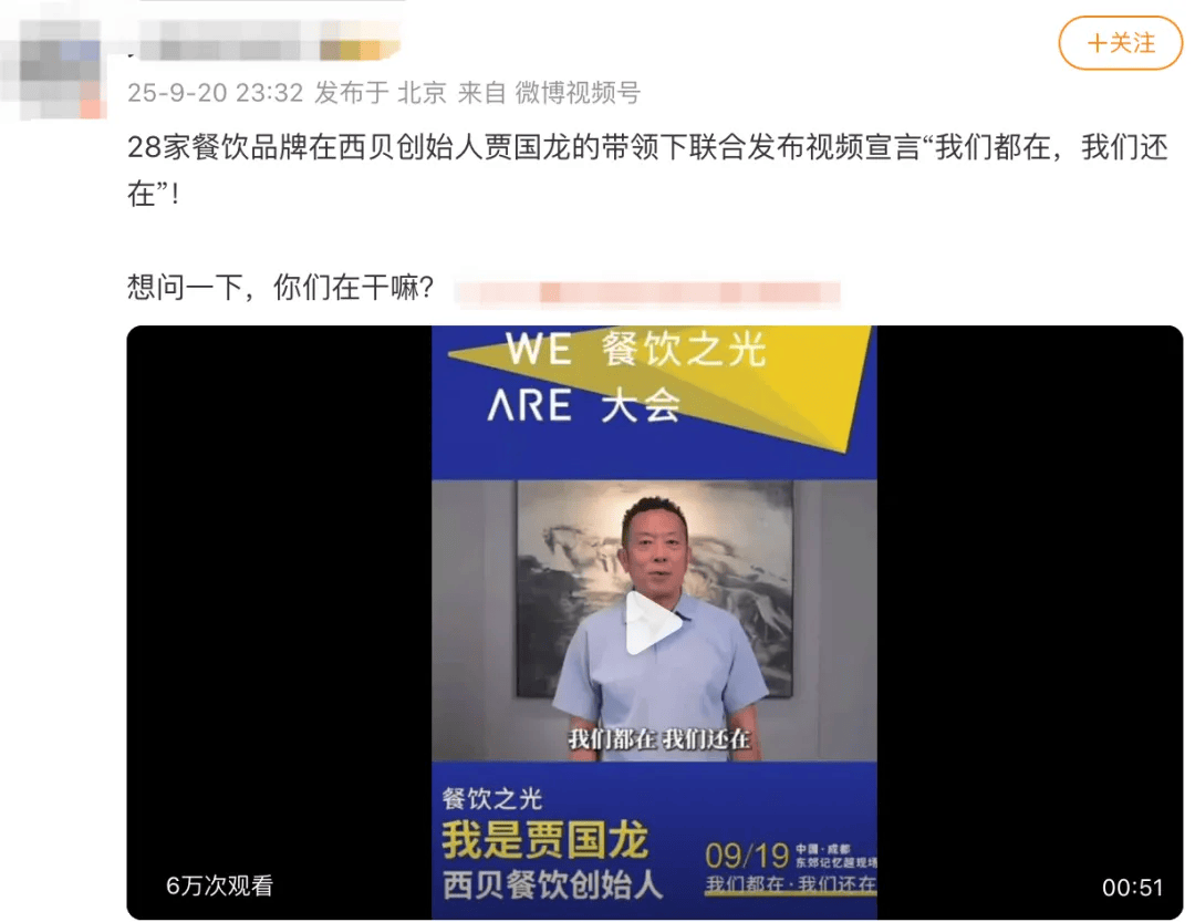 罗永浩发文谈“28家餐饮支持西贝”<strong></p>
<p>美盘外盘原油</strong>，“这个谣传传得太广了，我必须站出来帮忙澄清一下”