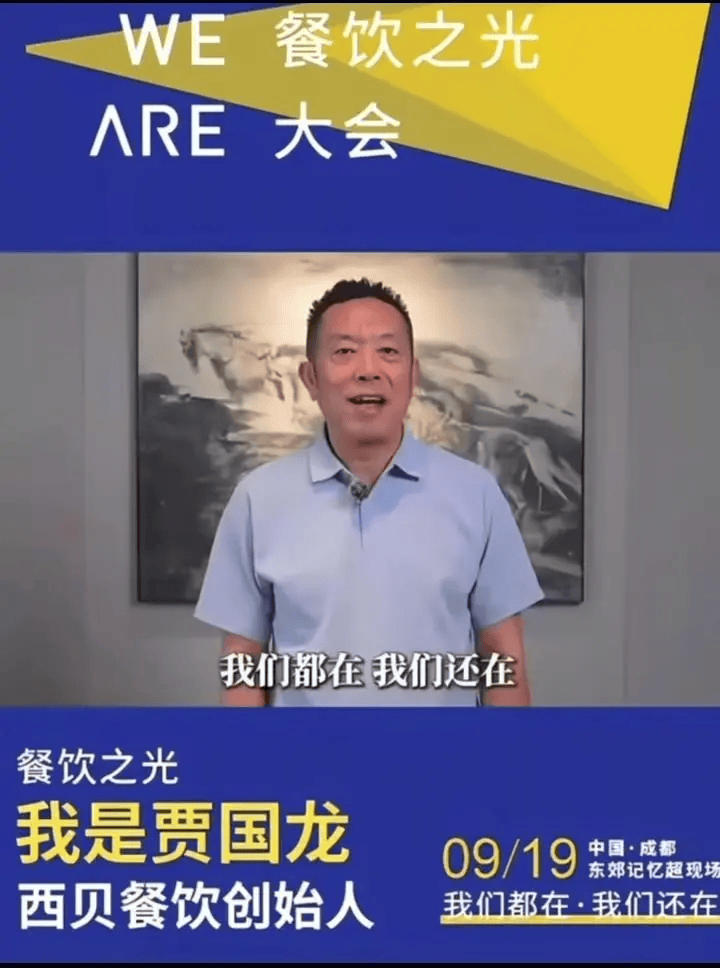 罗永浩发文谈“28家餐饮支持西贝”<strong></p>
<p>美盘外盘原油</strong>，“这个谣传传得太广了，我必须站出来帮忙澄清一下”