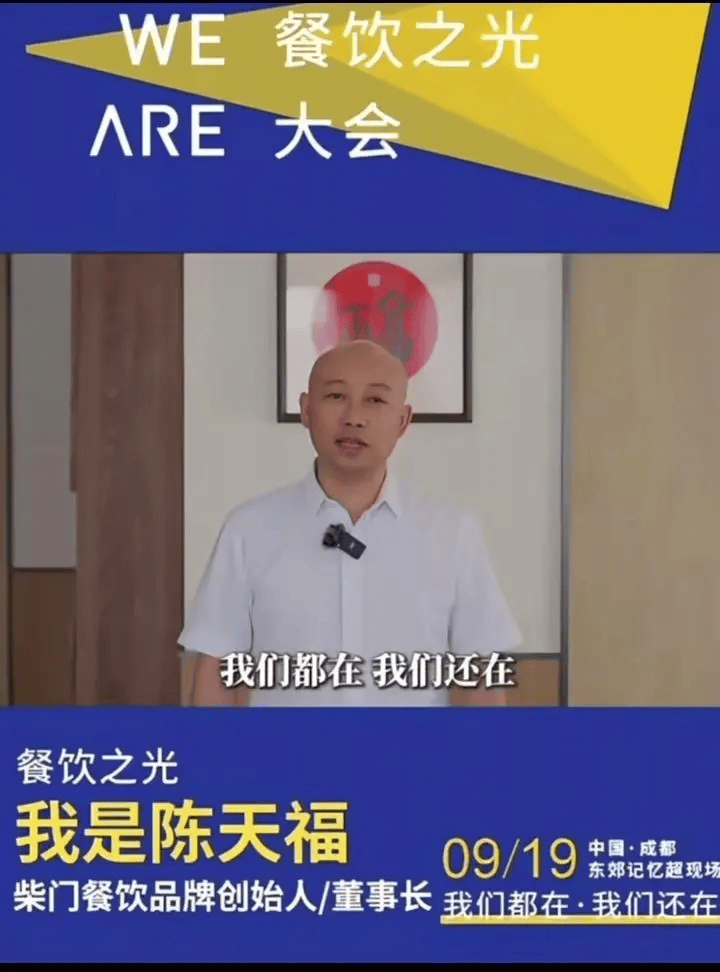 罗永浩发文谈“28家餐饮支持西贝”<strong></p>
<p>美盘外盘原油</strong>，“这个谣传传得太广了，我必须站出来帮忙澄清一下”