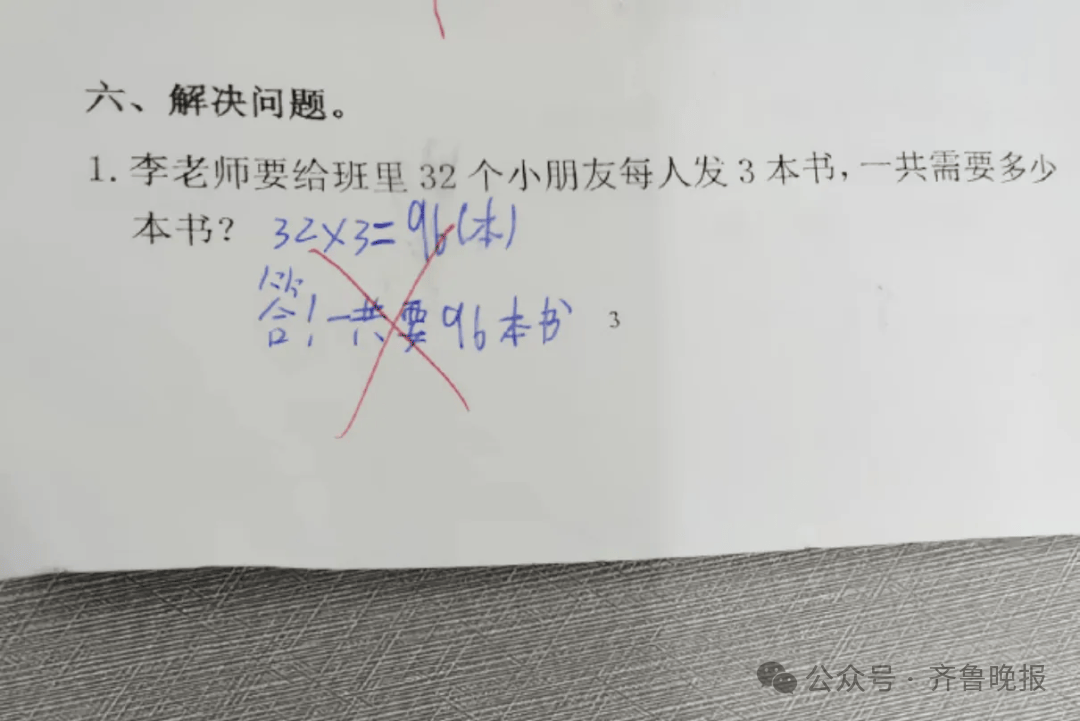 “3×8”还是“8×3”？一道二年级数学题<strong></p>
<p>美盘外盘原油</strong>，让70后、80后、90后家长吵翻了
