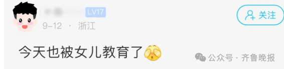 “3×8”还是“8×3”？一道二年级数学题<strong></p>
<p>美盘外盘原油</strong>，让70后、80后、90后家长吵翻了
